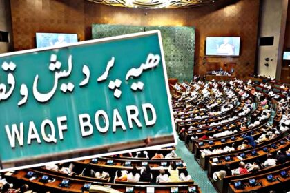 waqf board