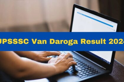 UP Van Daroga Result 2024