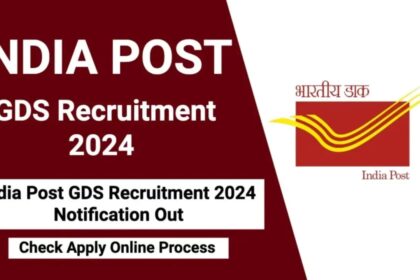 India Post GDS Recruitment 2024